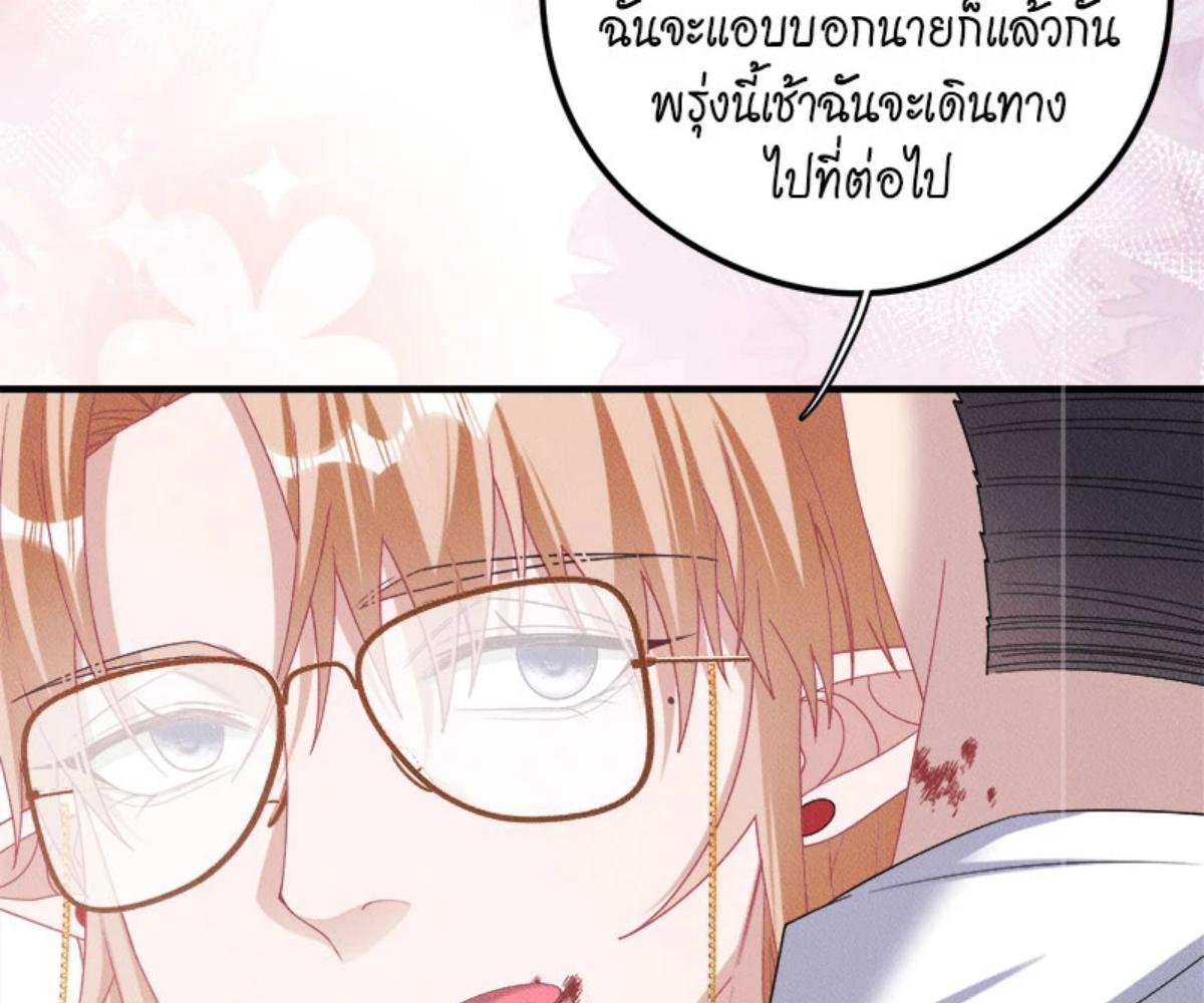 หน้า 84