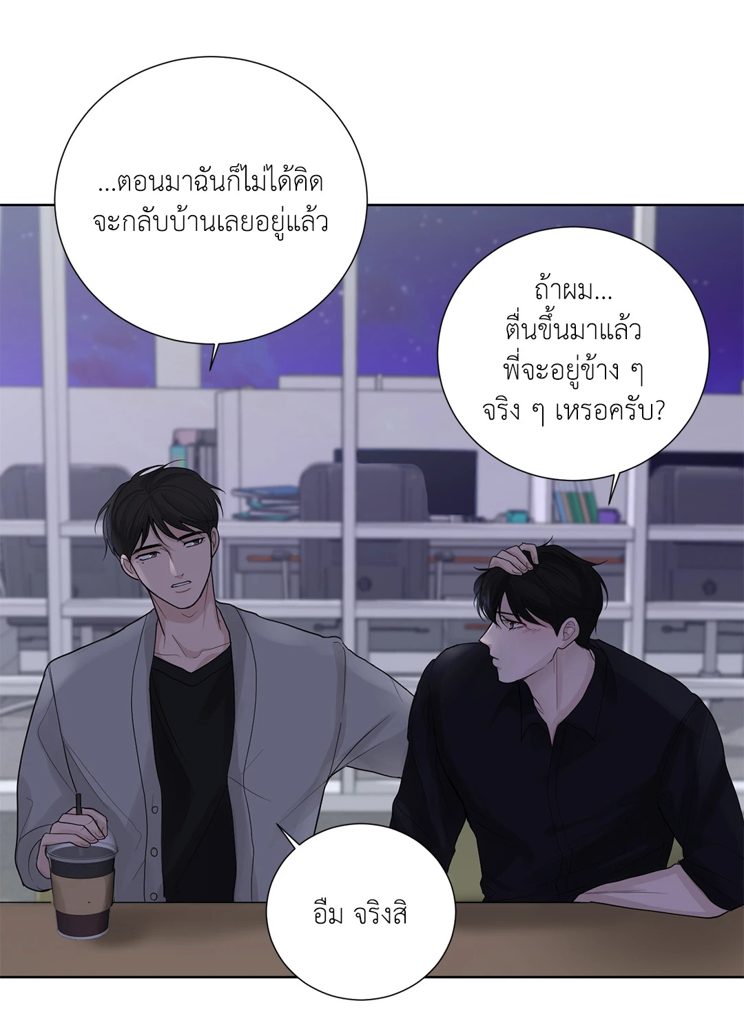 หน้า 59