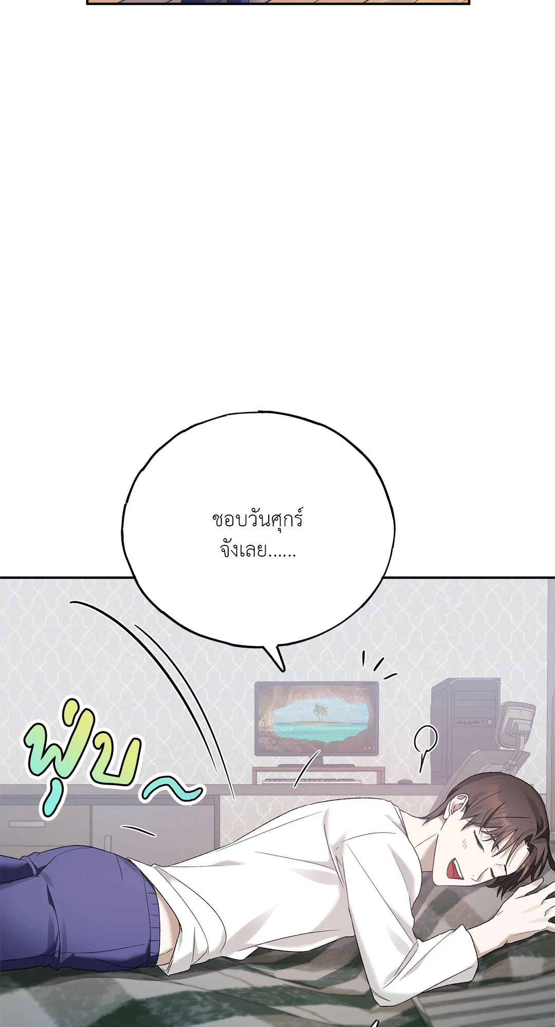 หน้า 75
