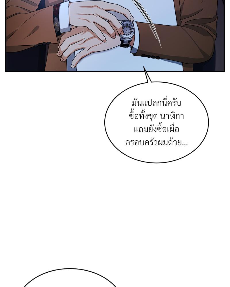 หน้า 127