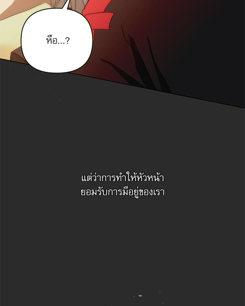 หน้า 119