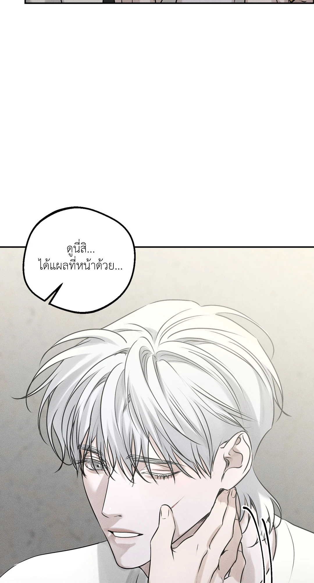 หน้า 56