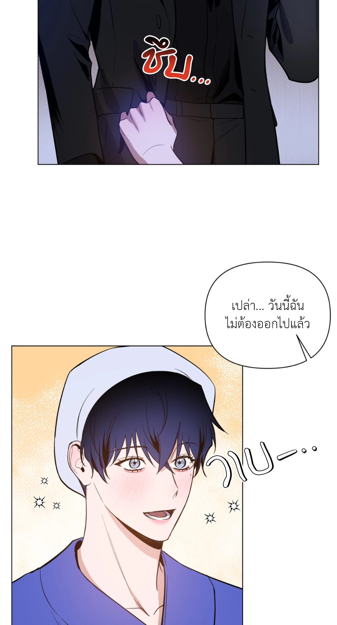 หน้า 49