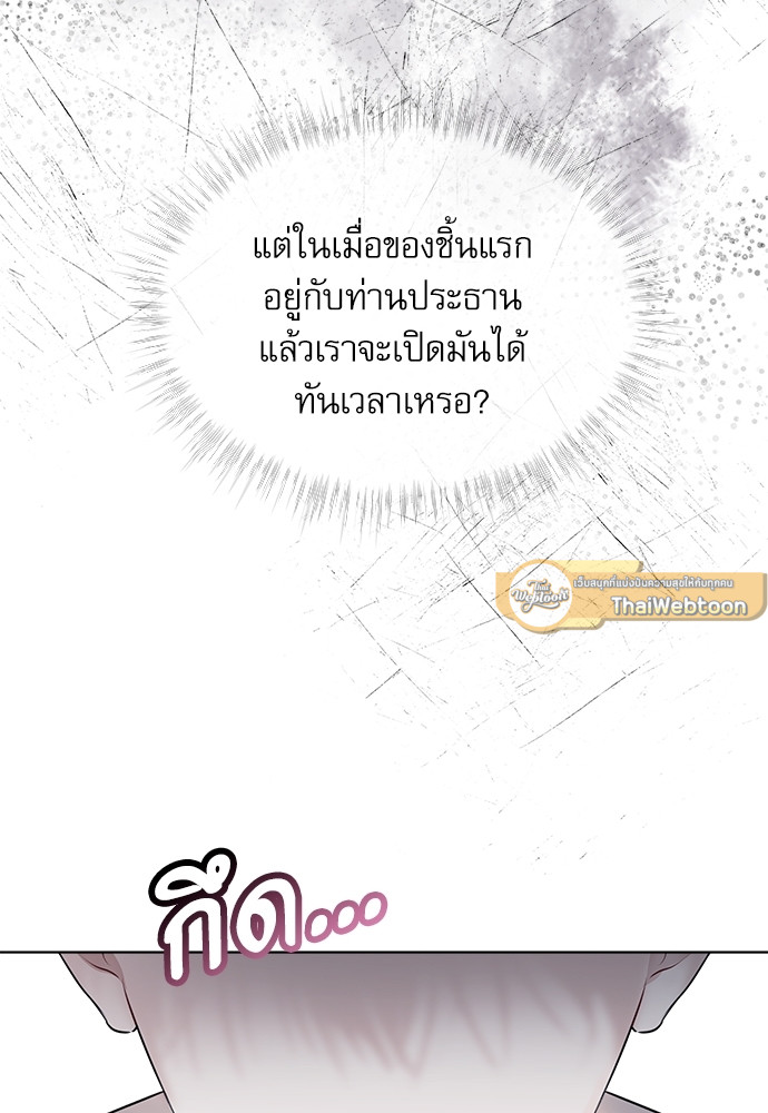 หน้า 95