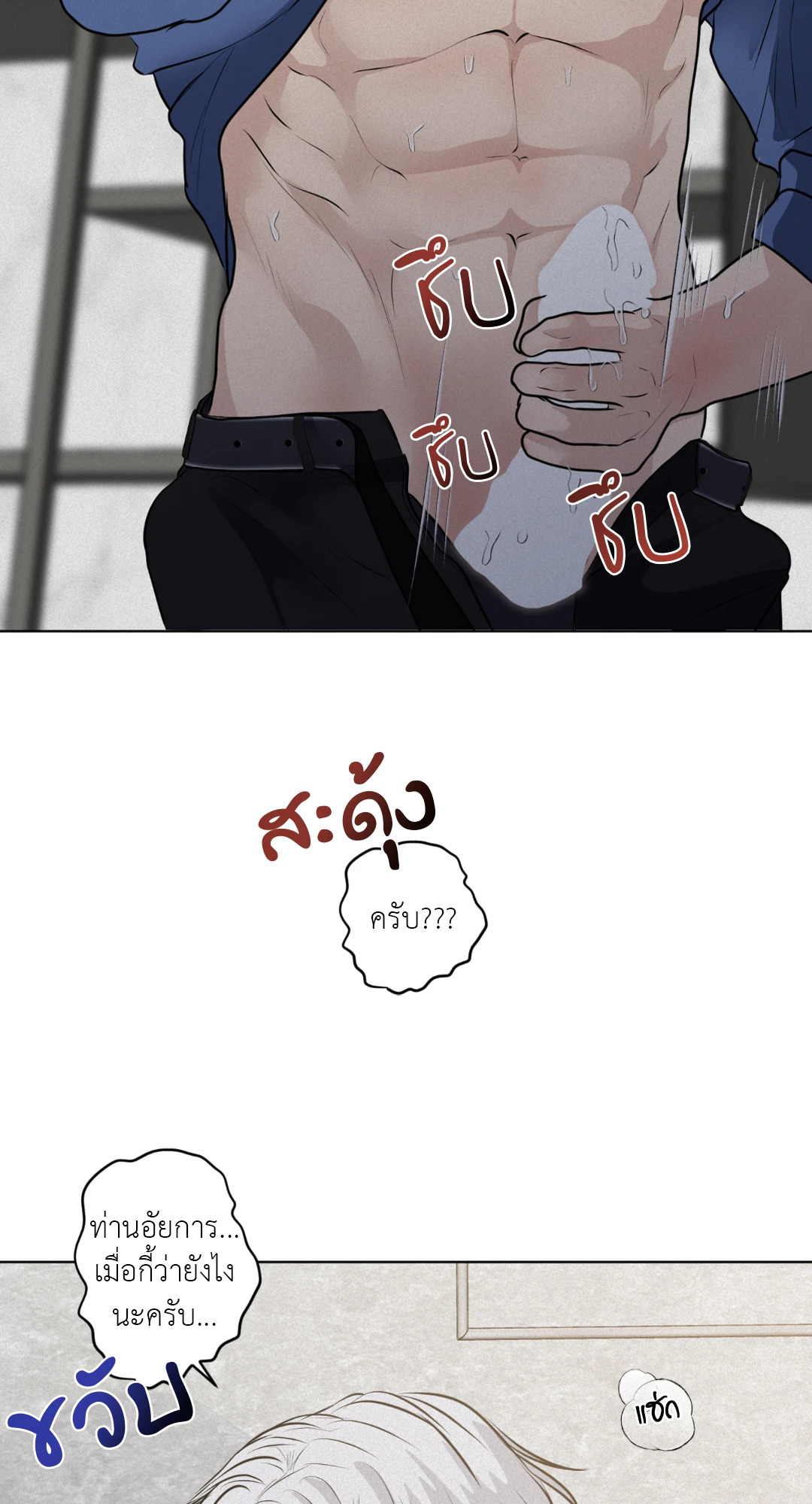 หน้า 80