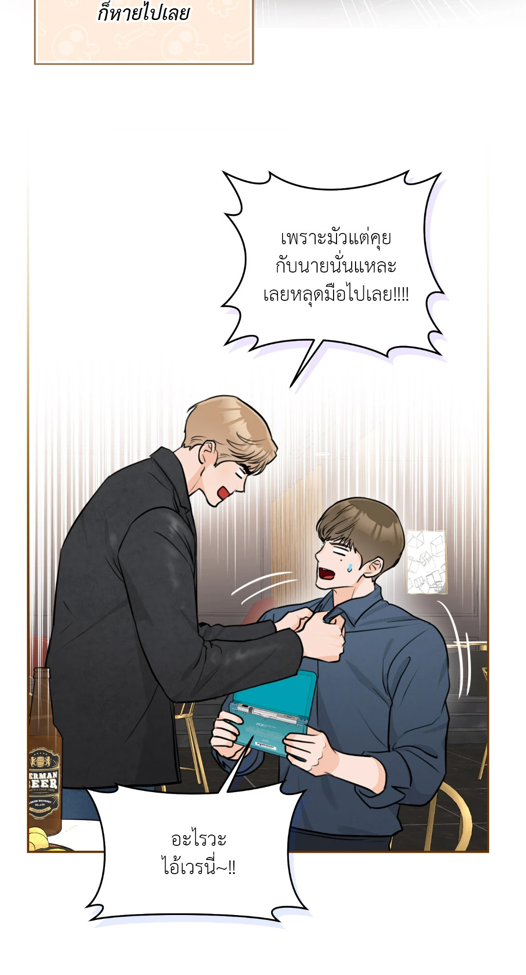 หน้า 53