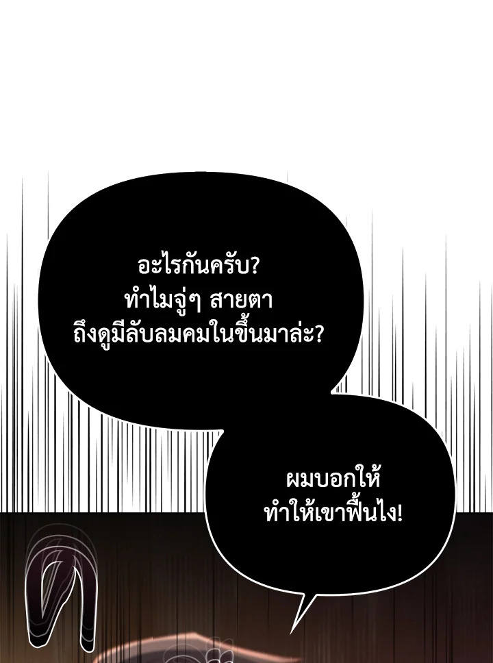หน้า 100
