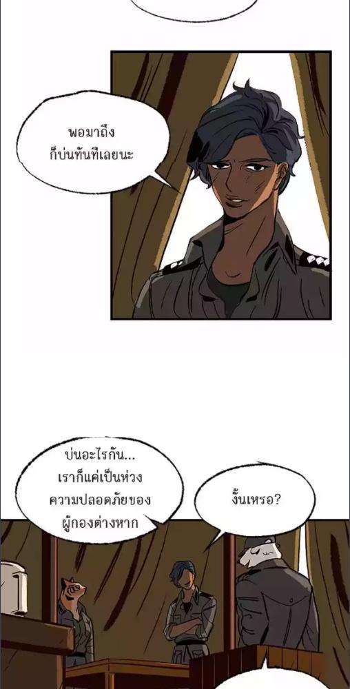 หน้า 28