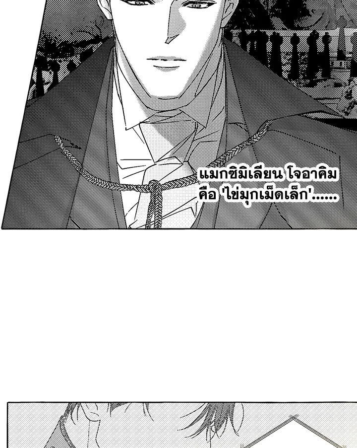 หน้า 93