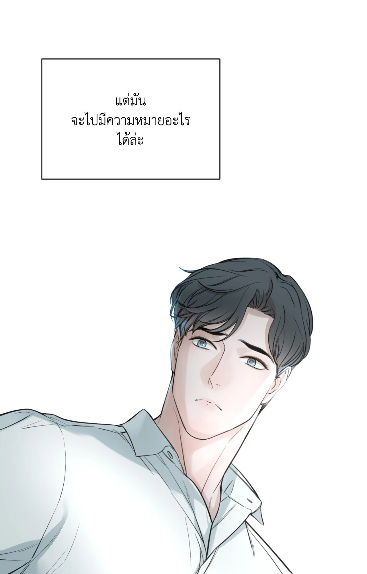 หน้า 87