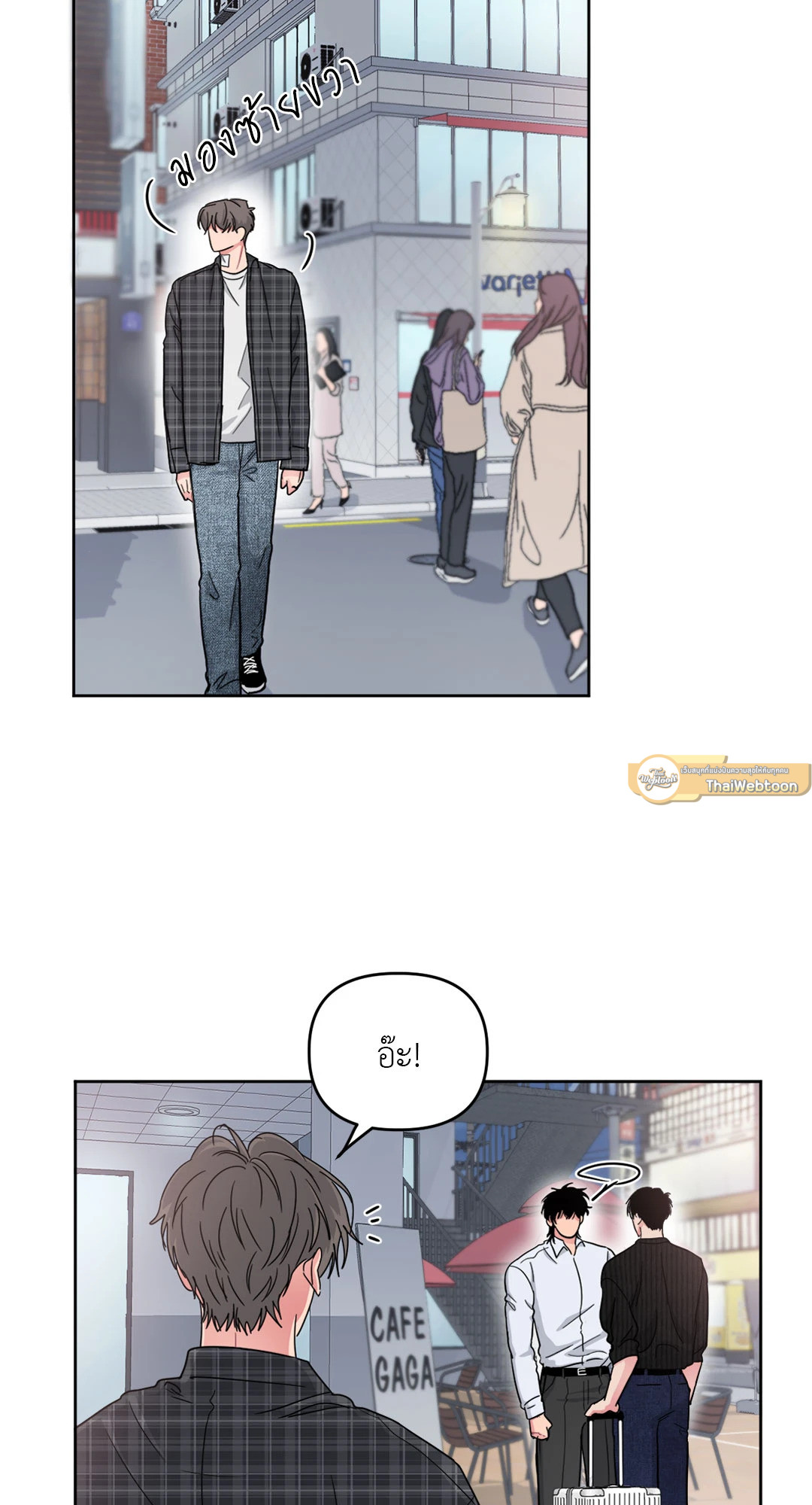 หน้า 51