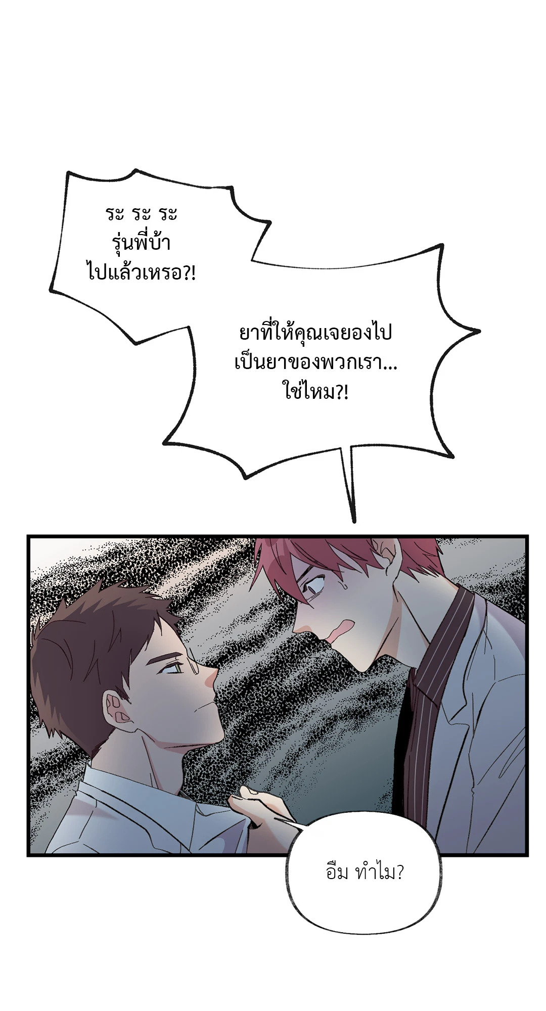 หน้า 59