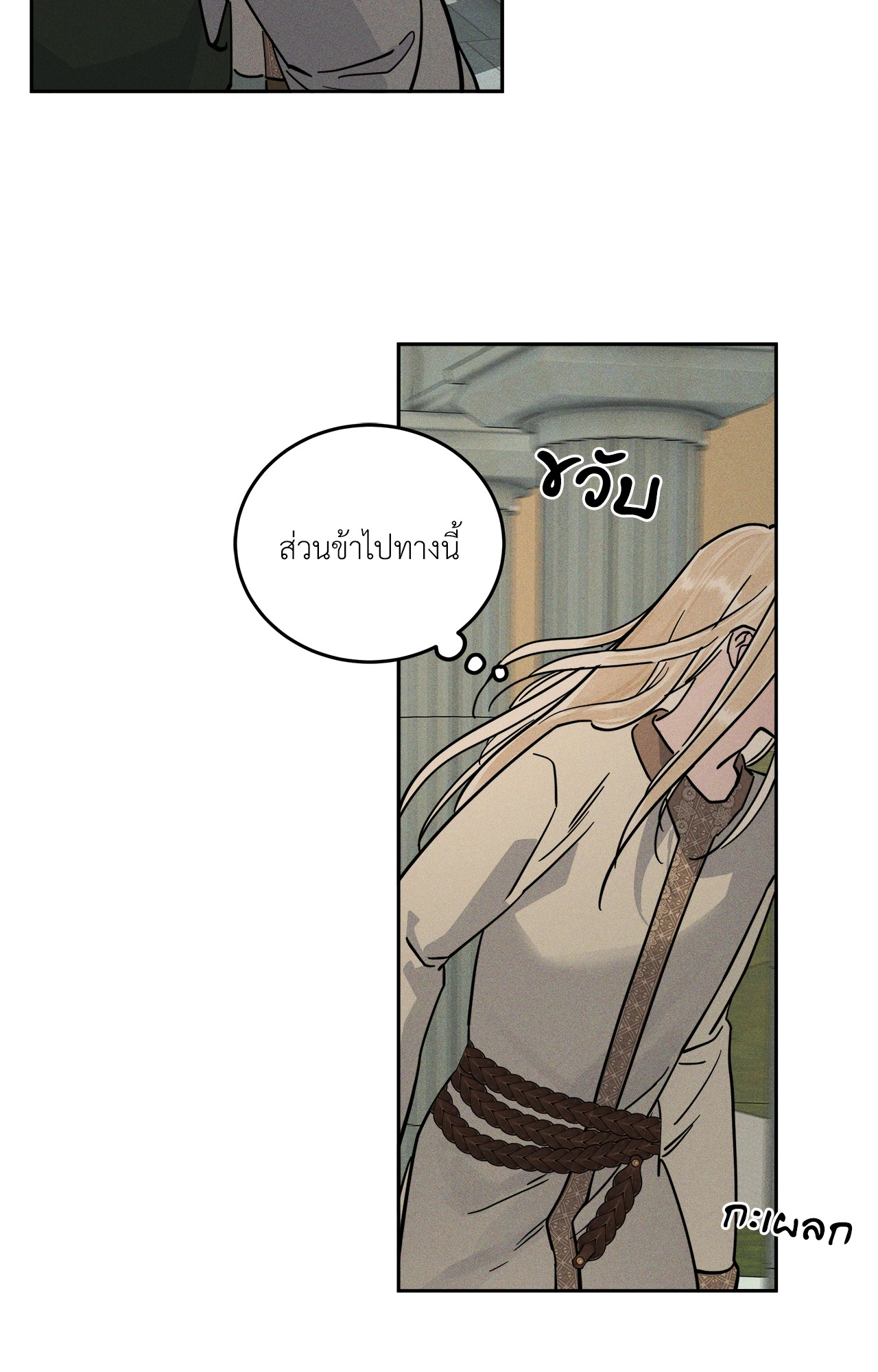 หน้า 61