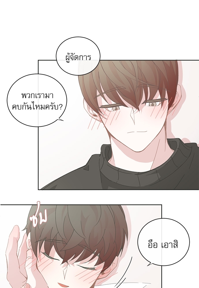 หน้า 33