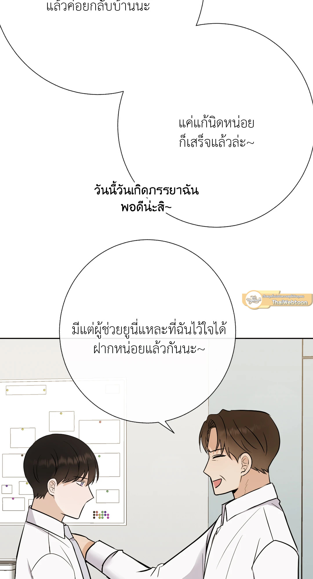 หน้า 57