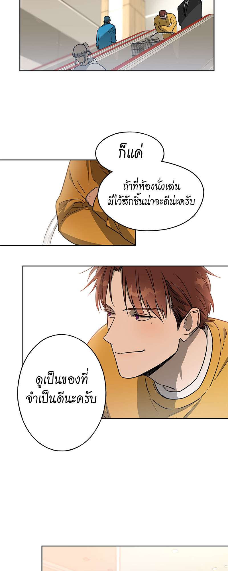 หน้า 27