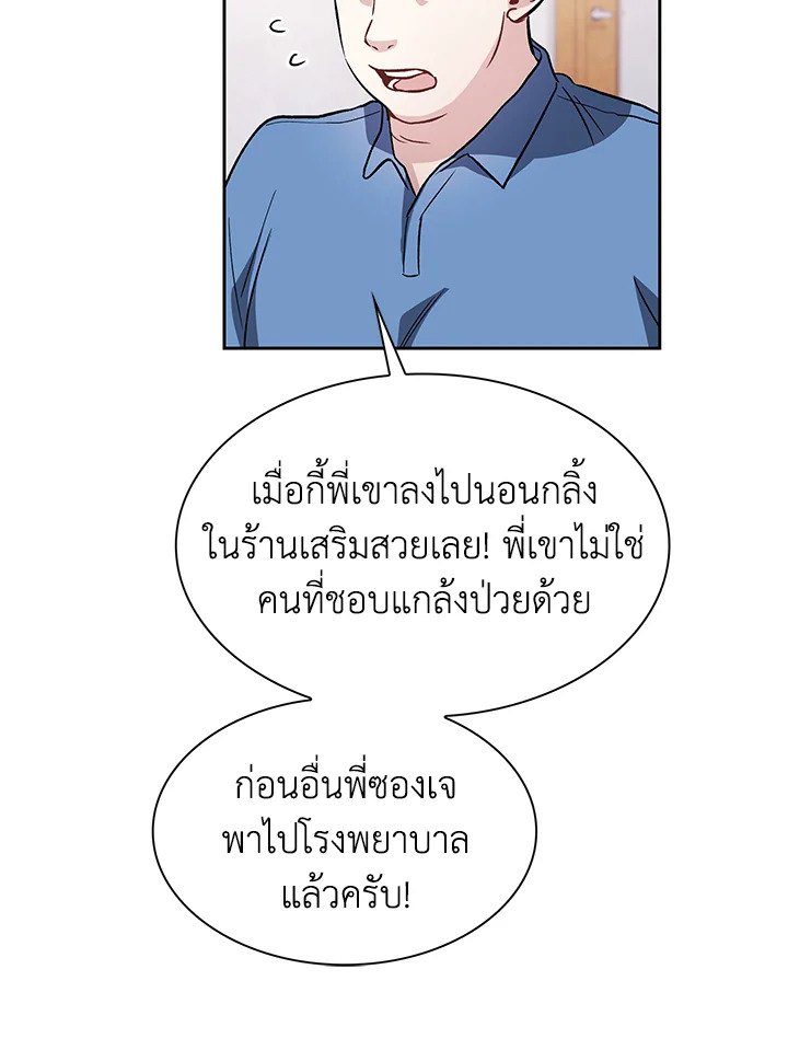 หน้า 78