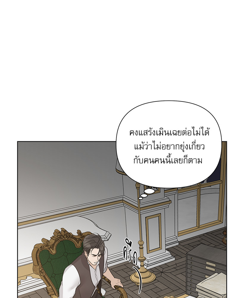 หน้า 81