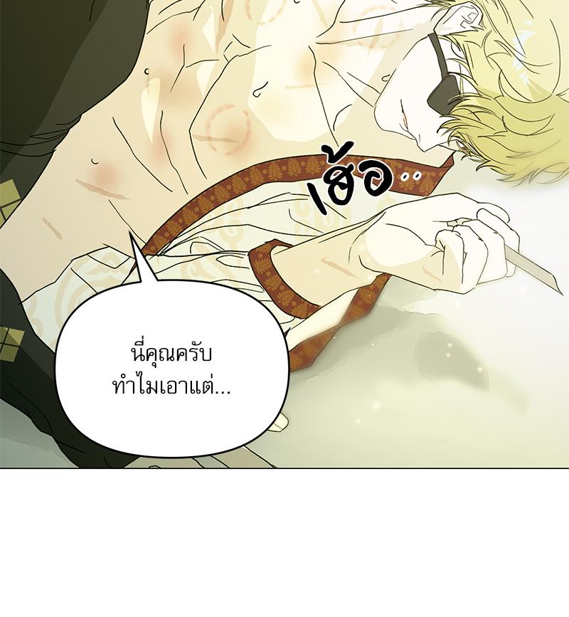 หน้า 102
