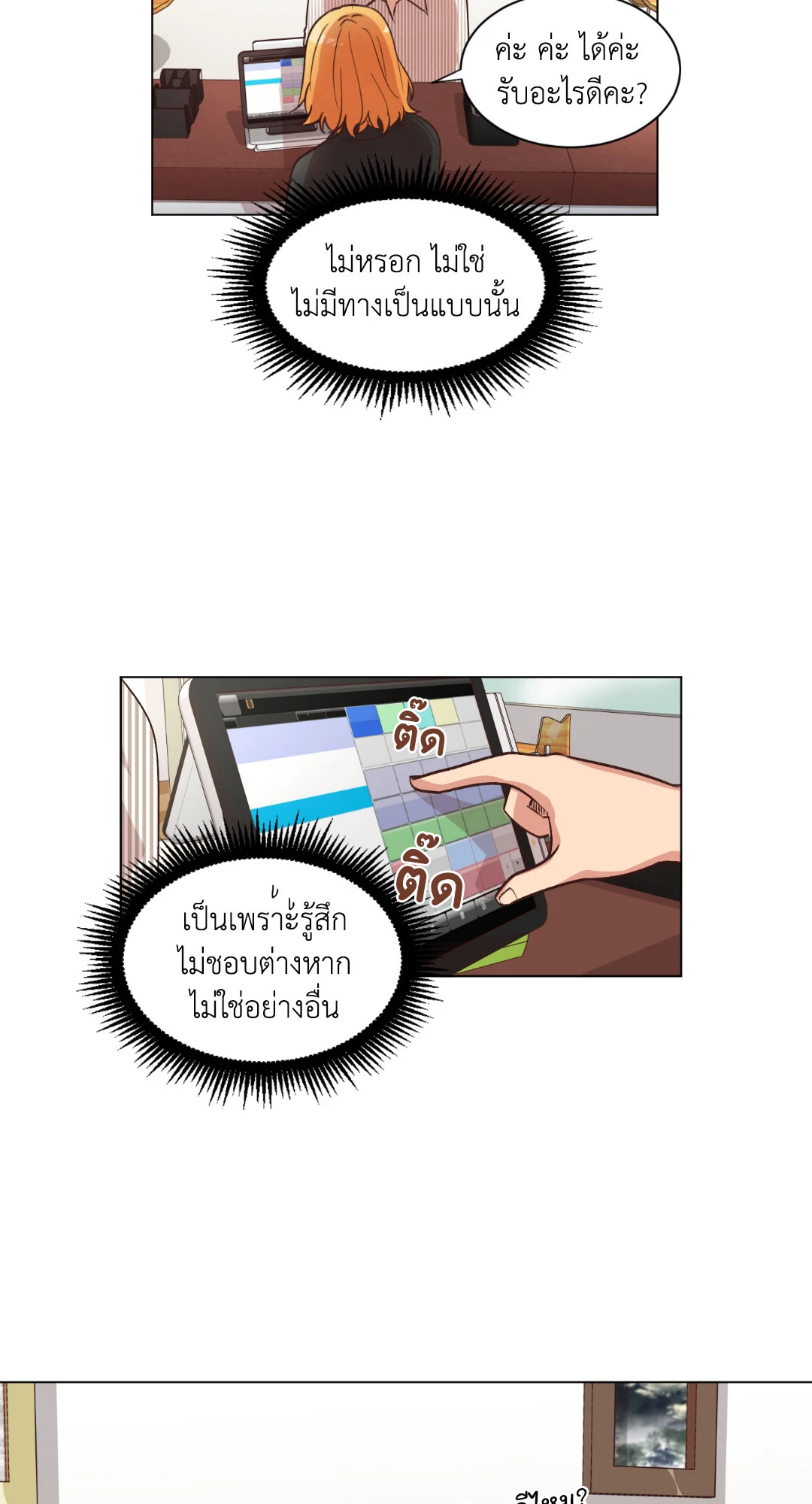 หน้า 35