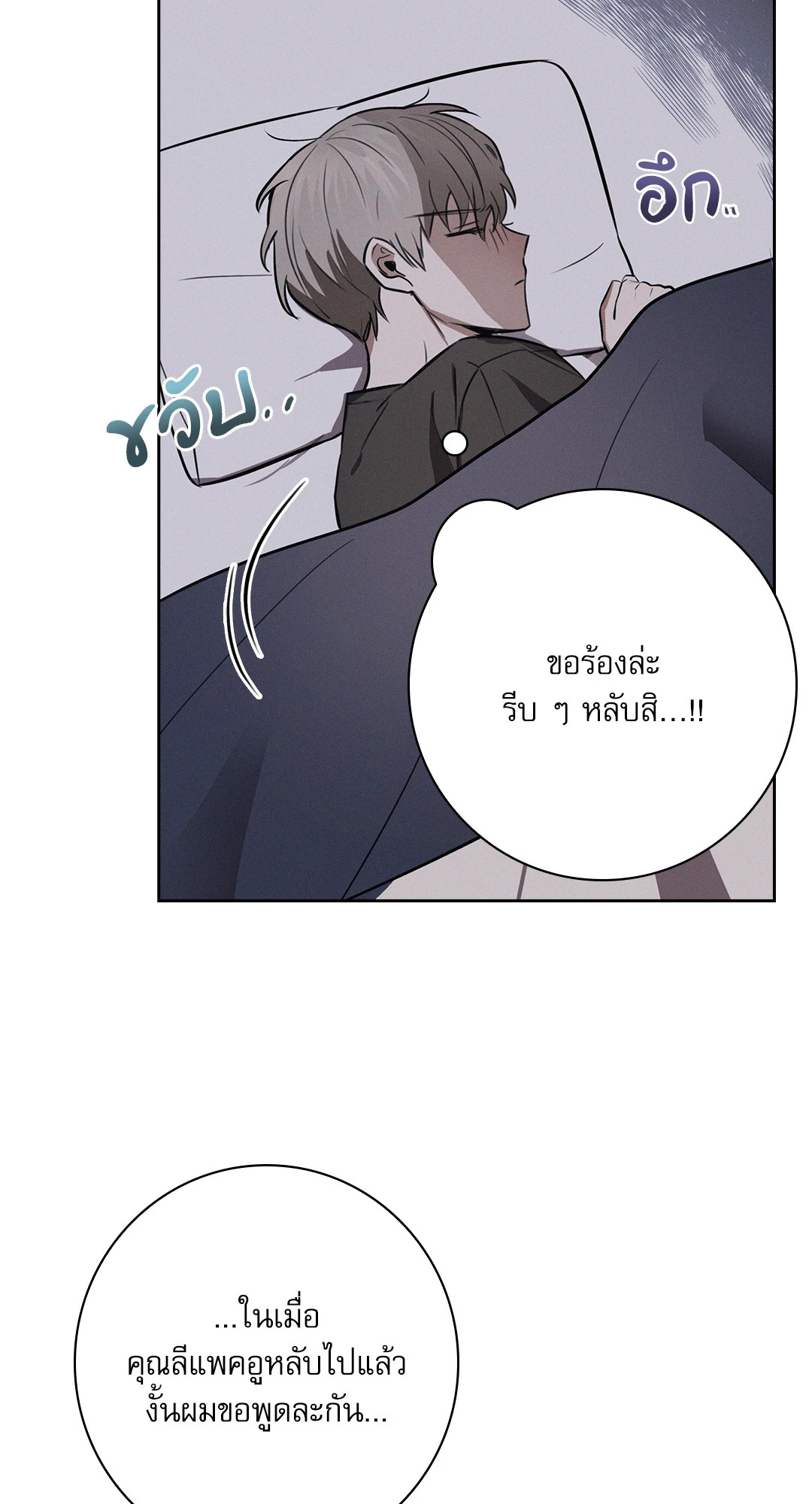 หน้า 85