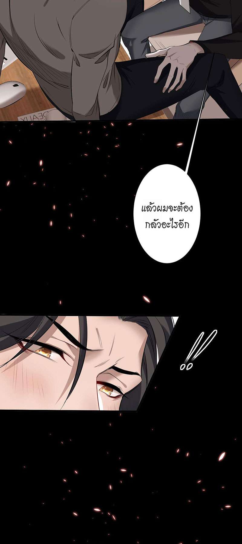หน้า 25