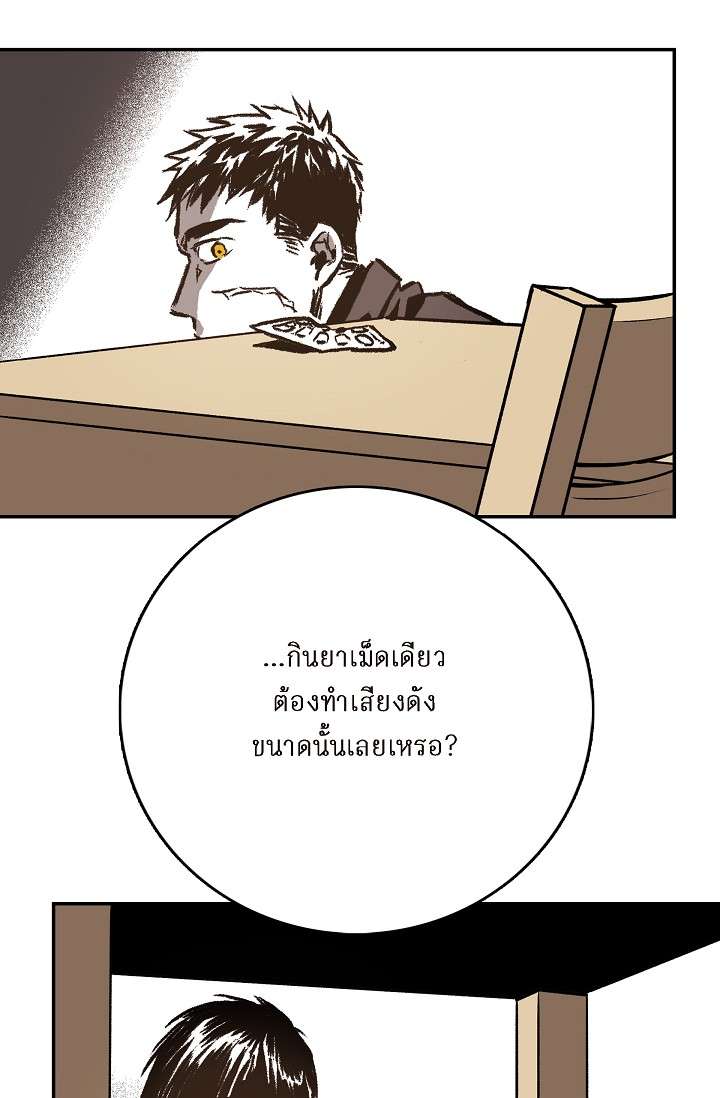 หน้า 77