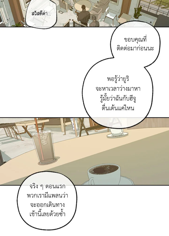 หน้า 77