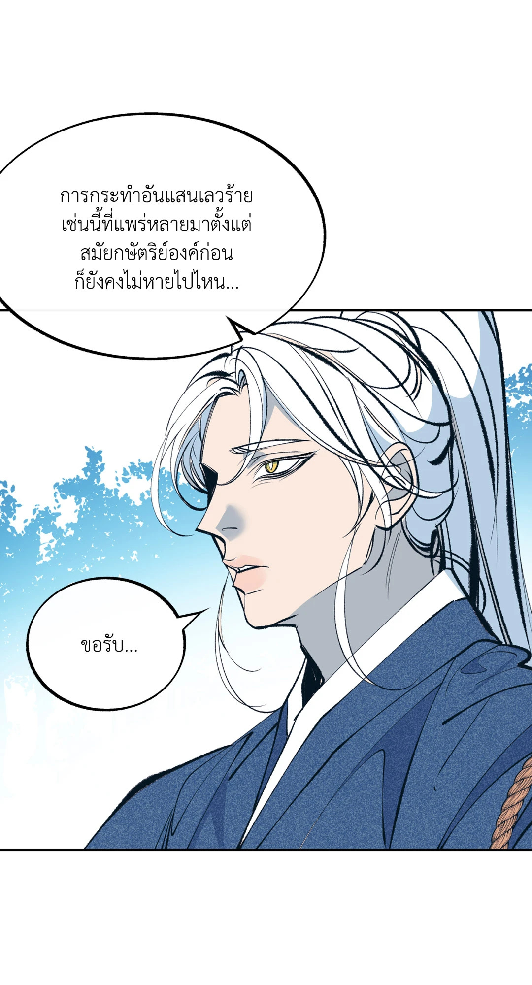 หน้า 93