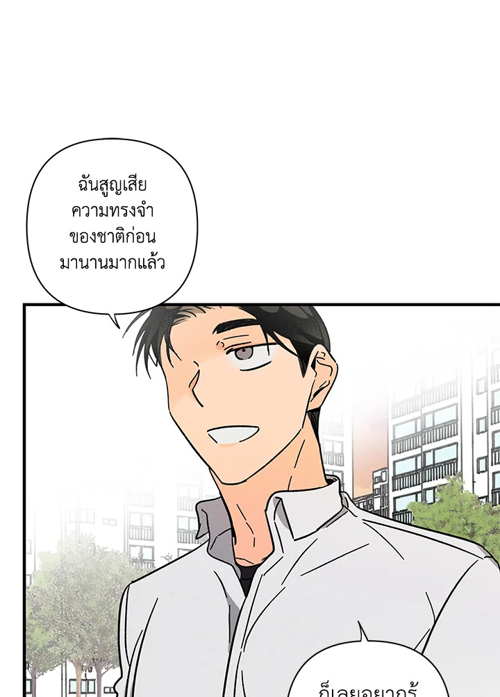 หน้า 86