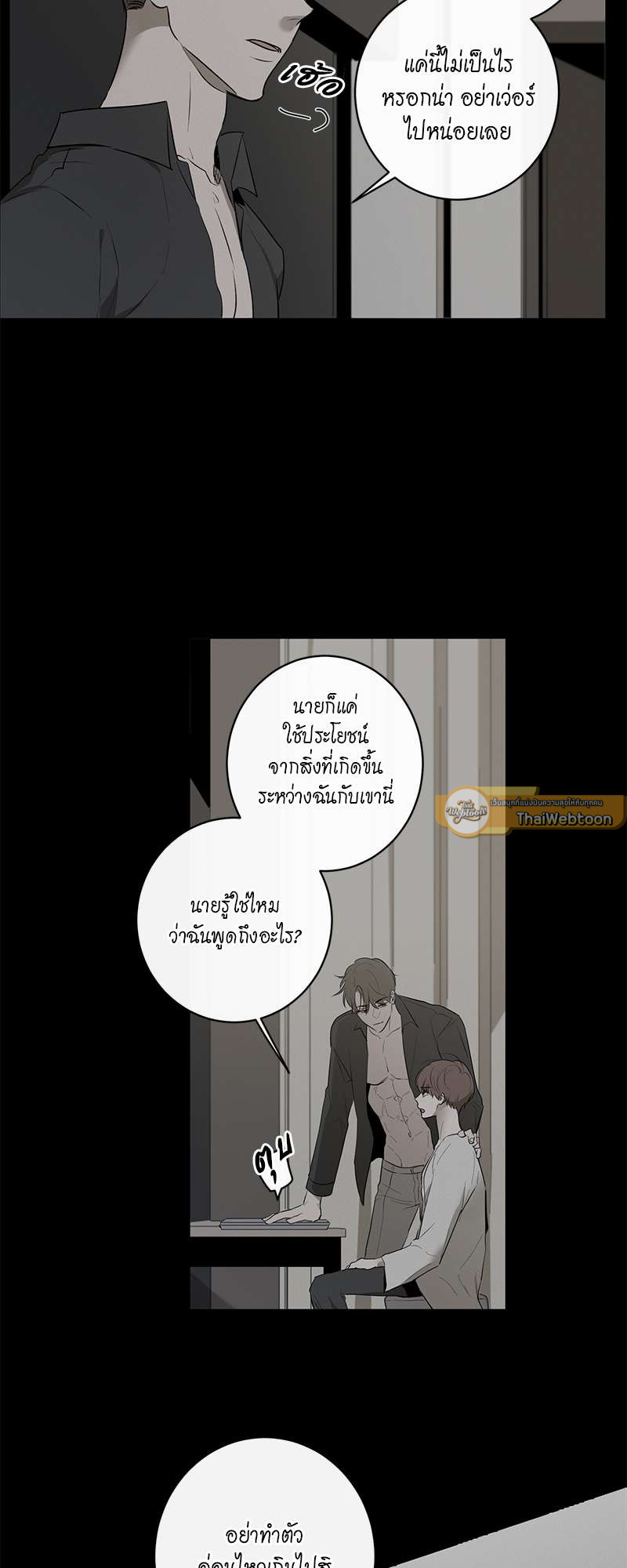 หน้า 33