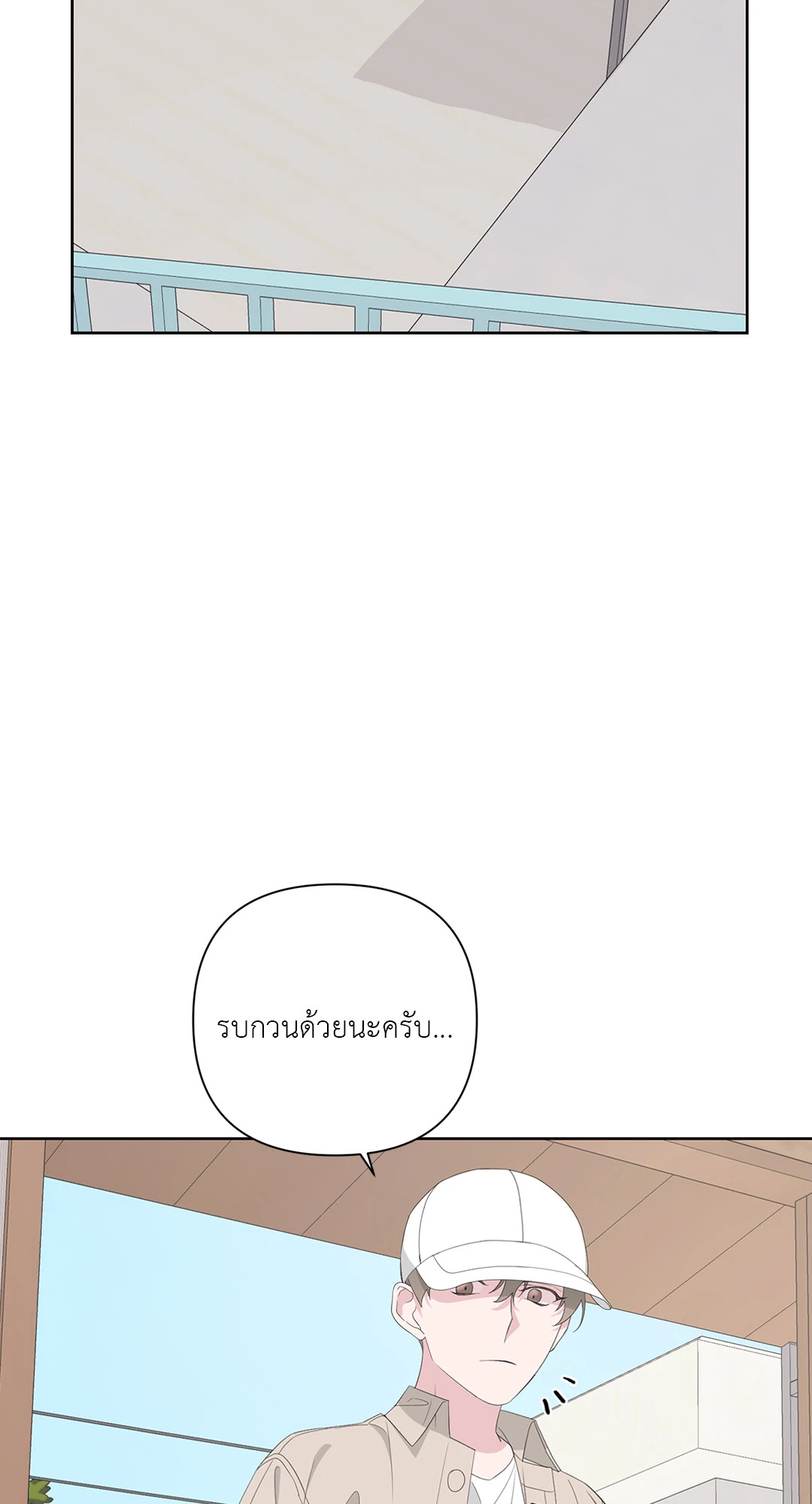 หน้า 76
