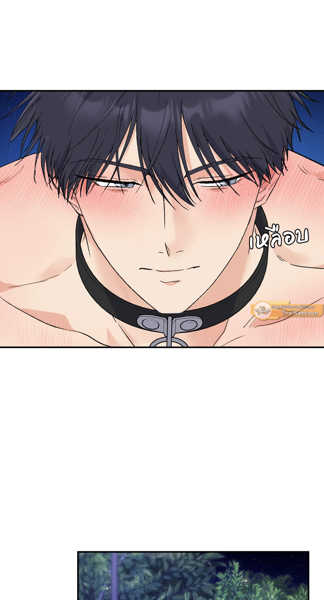 หน้า 79