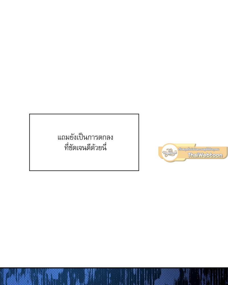 หน้า 79