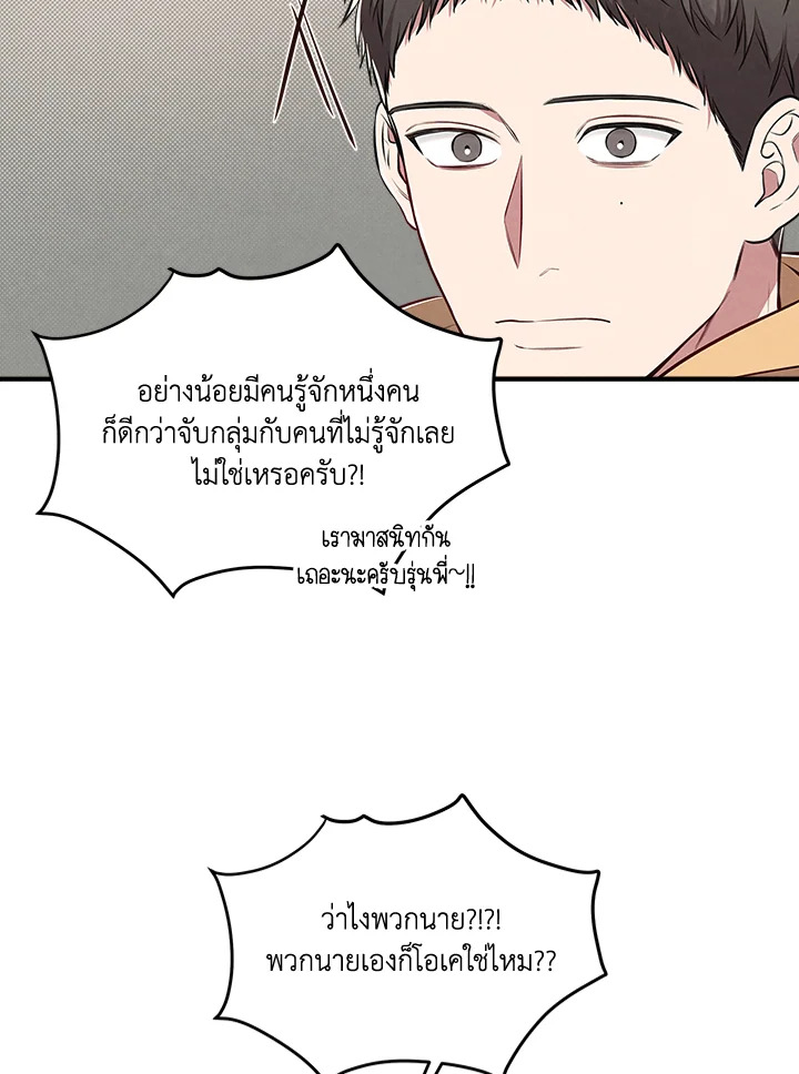 หน้า 82