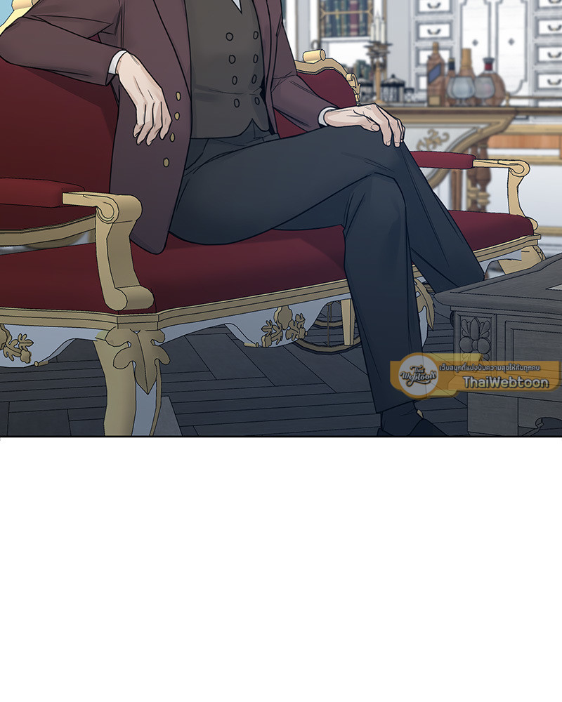 Into the Rose Garden ตอนที่ 14 - รูปที่ 2