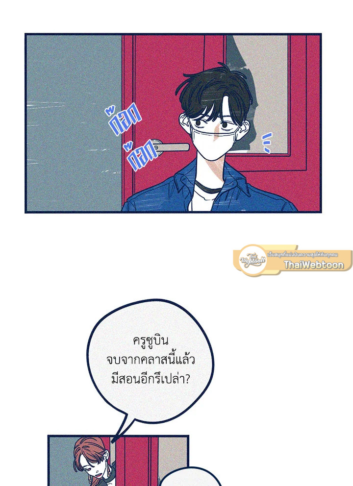 หน้า 37