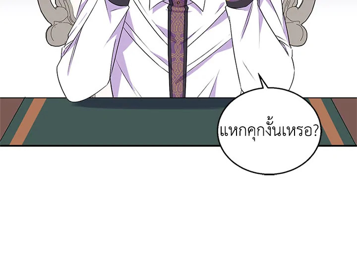 หน้า 79