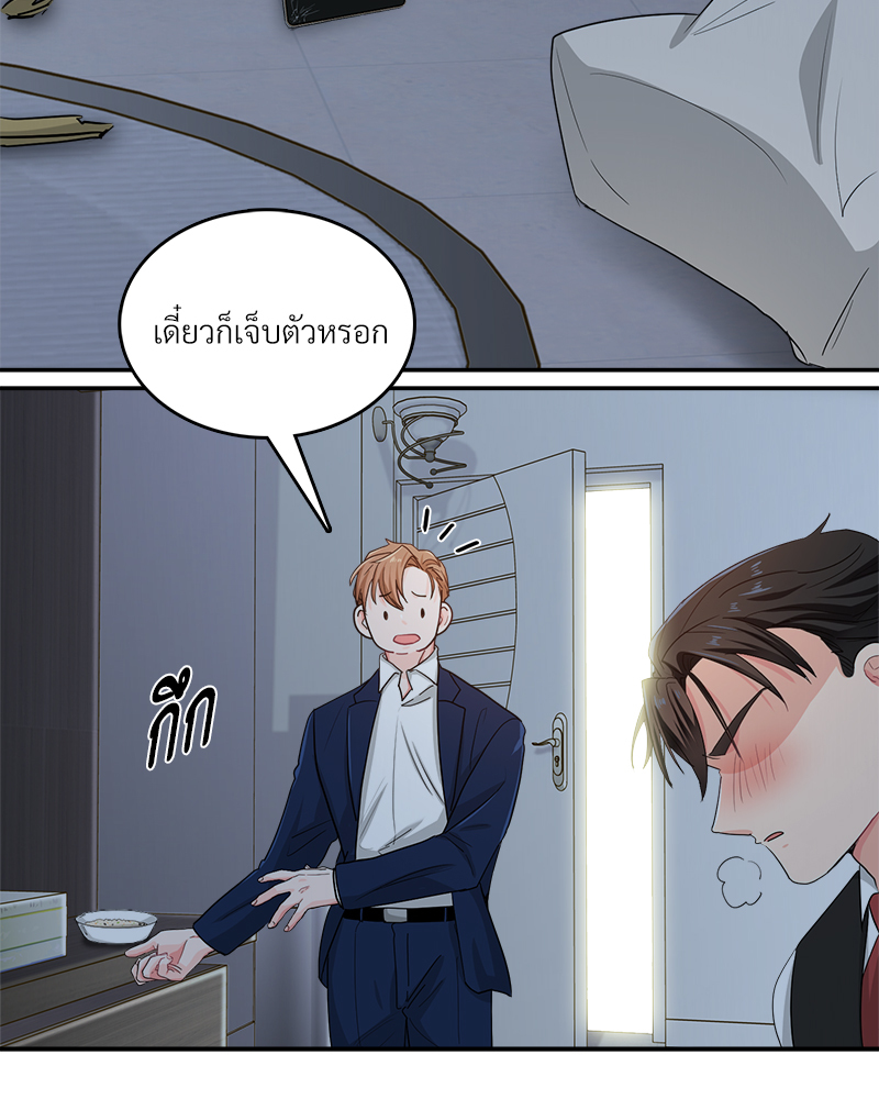 หน้า 36