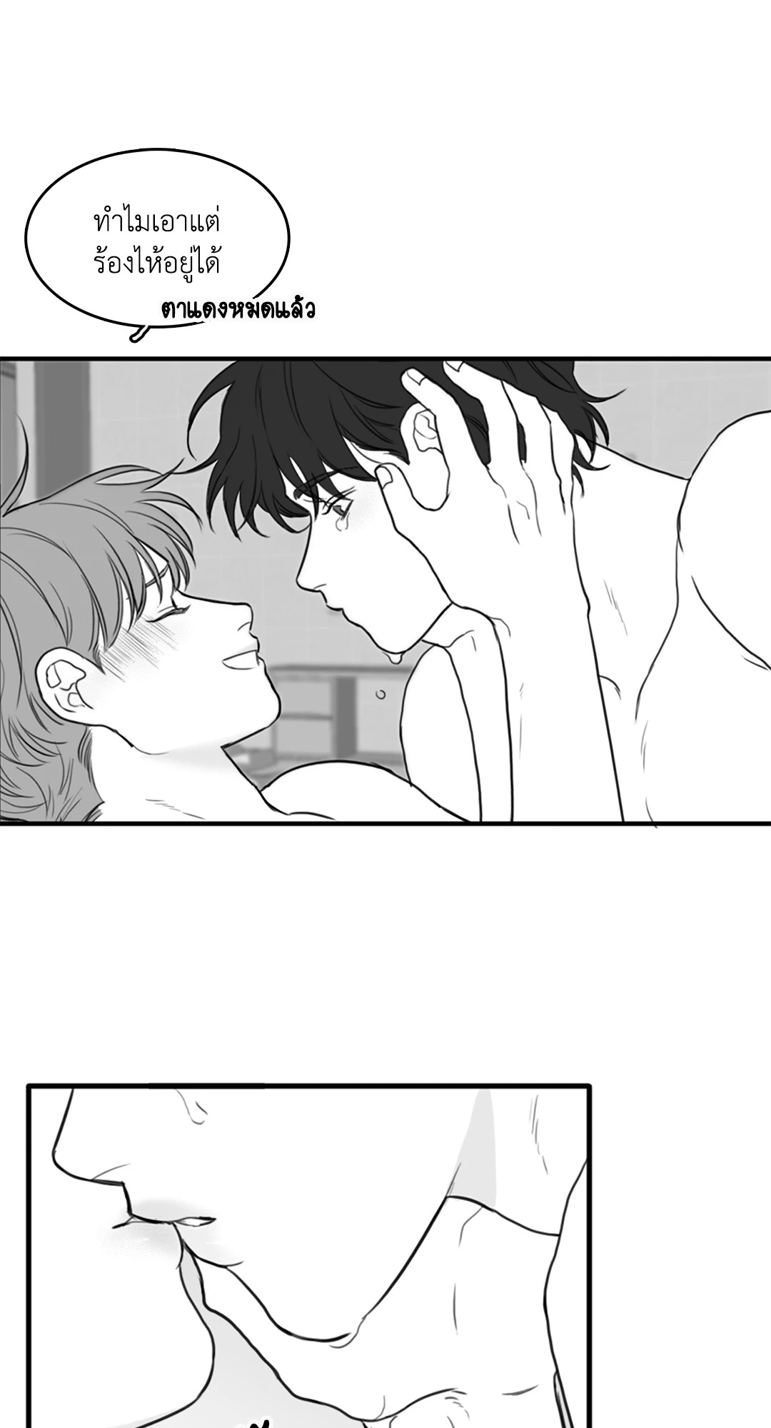 หน้า 39