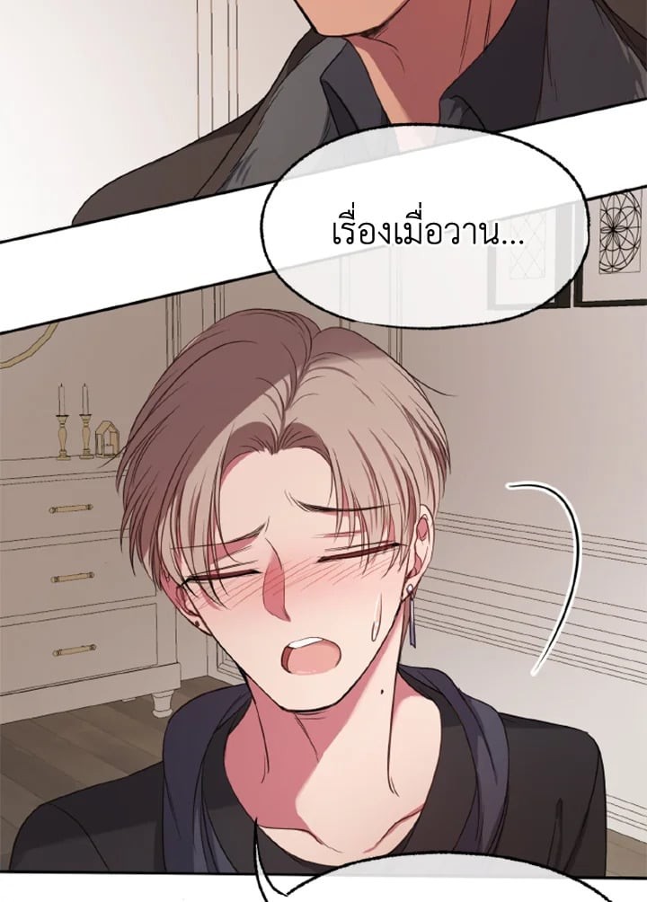 หน้า 101