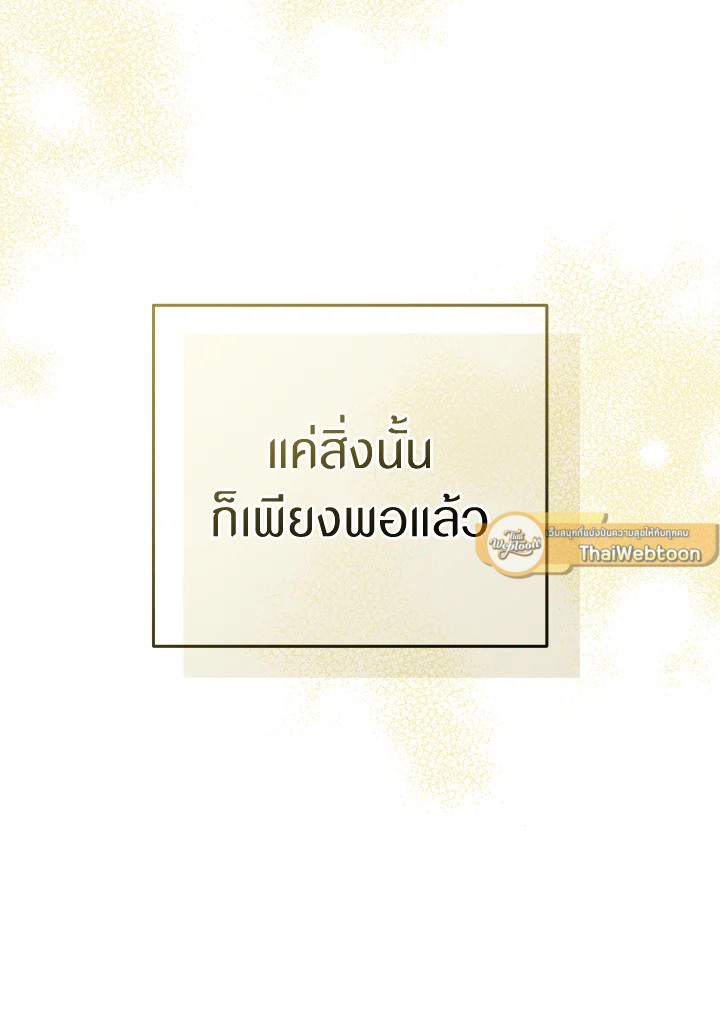 หน้า 151