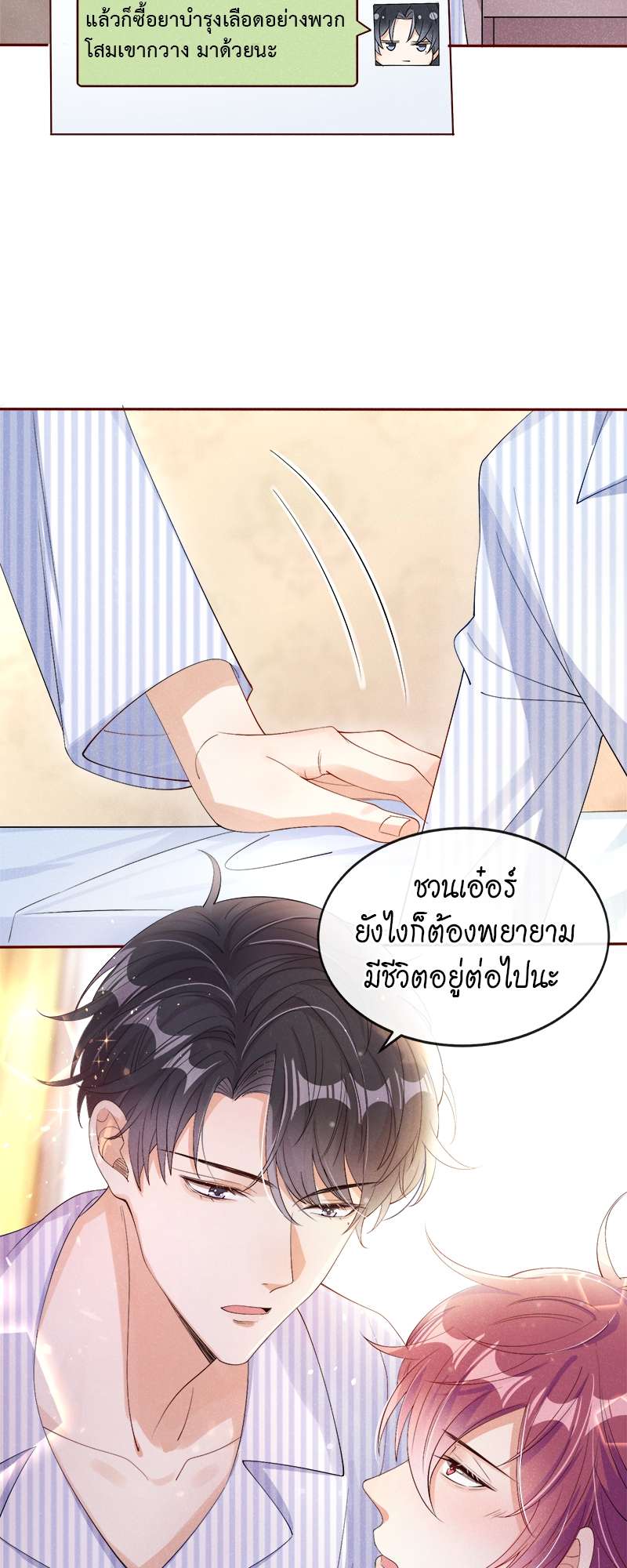 หน้า 21