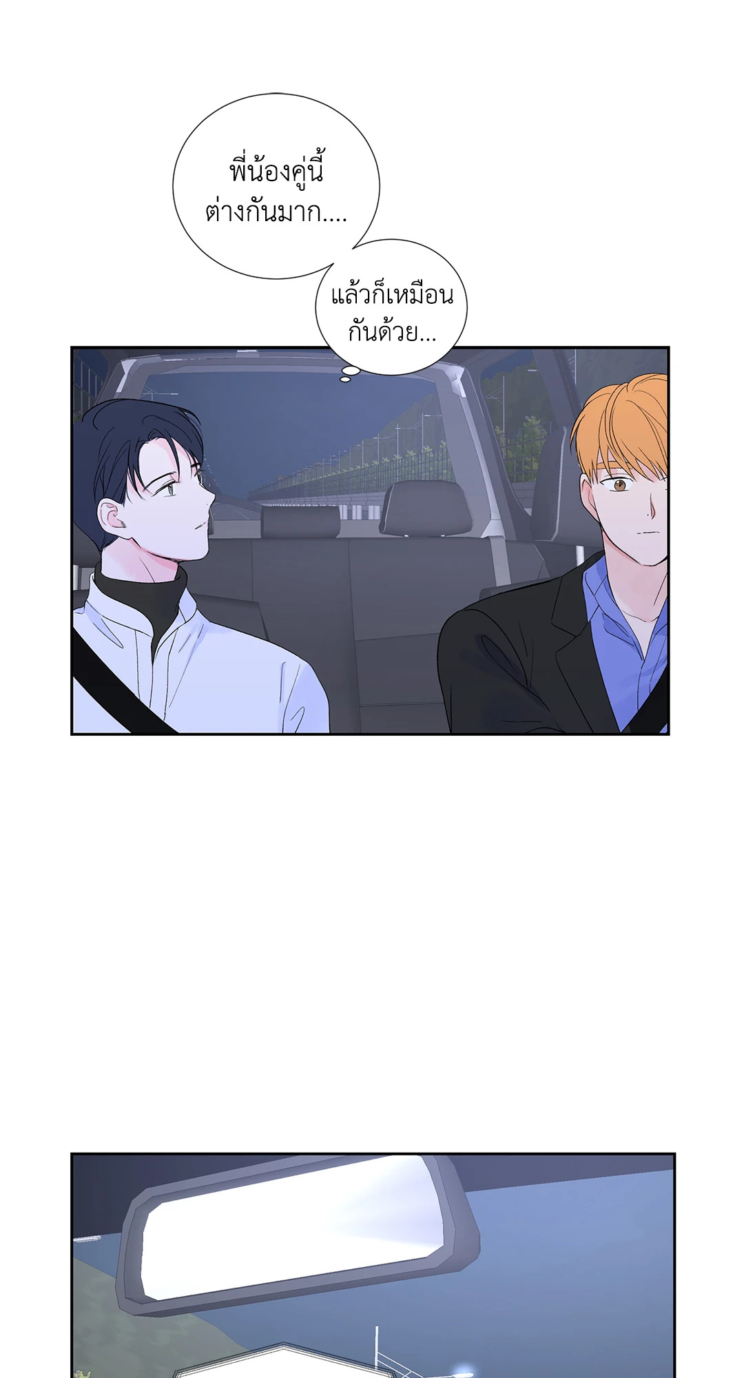 หน้า 51