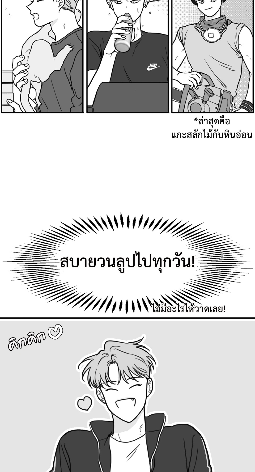 หน้า 21