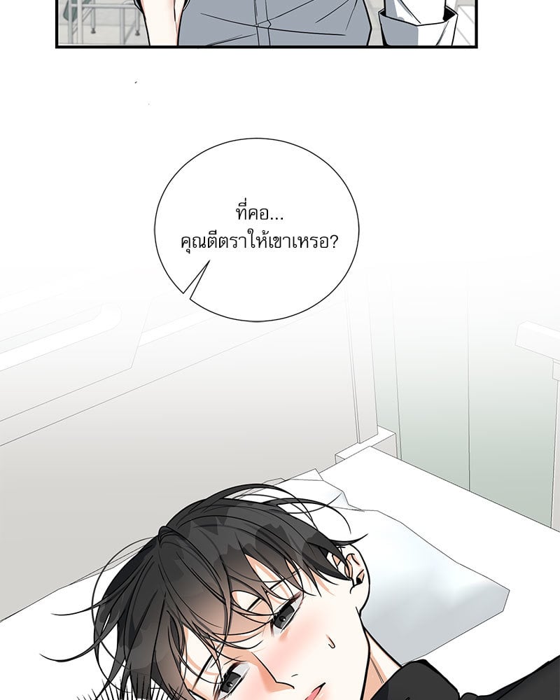หน้า 63