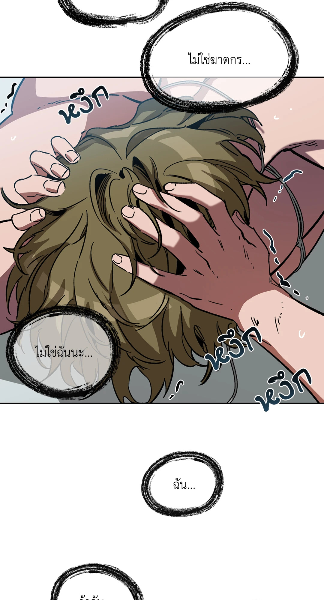 หน้า 52