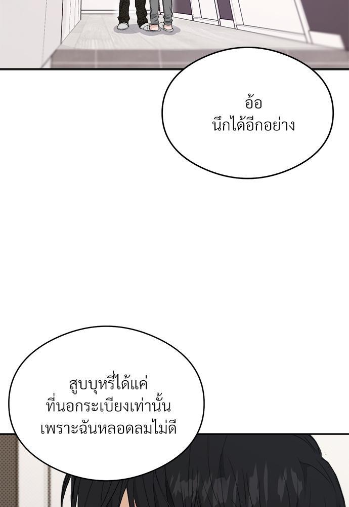 หน้า 84