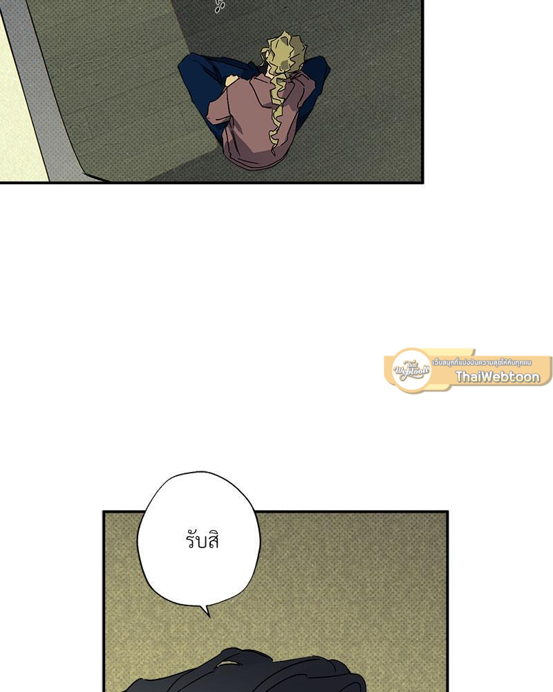 หน้า 86