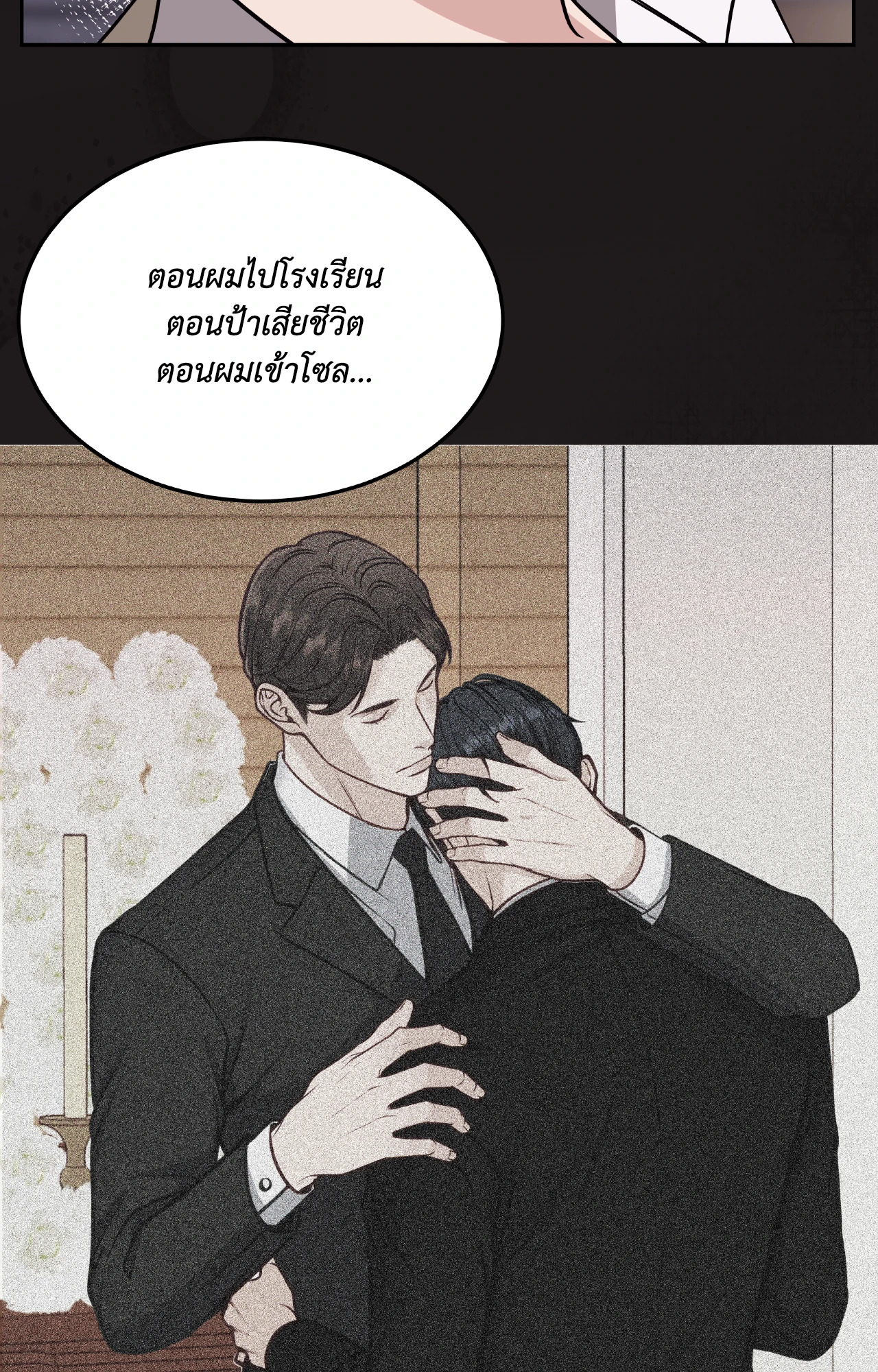 หน้า 39